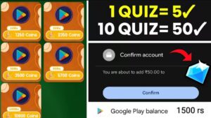 रोज फ़्री गूगल रिडीम कोड