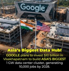 एशिया का सबसे बड़ा डेटा हब: विशाखापट्टनम में Google का ऐतिहासिक निवेश